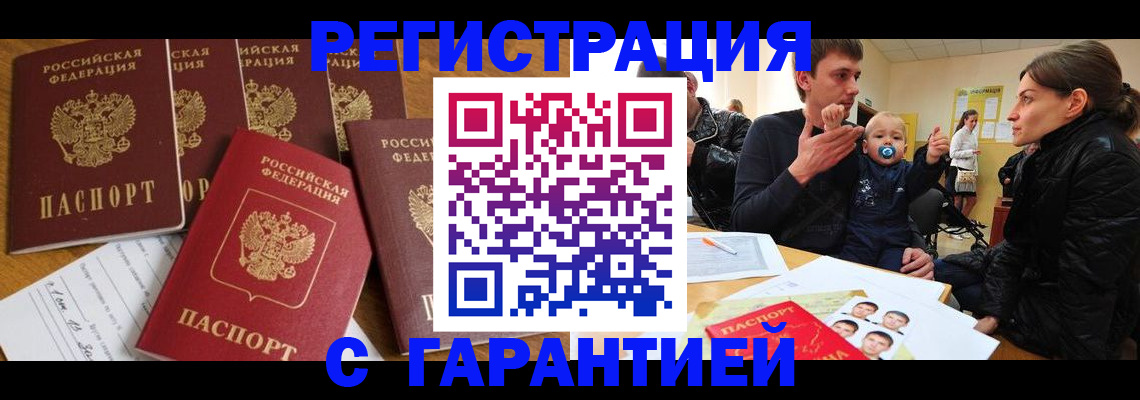 регистрация для дет. сада в Дубовке