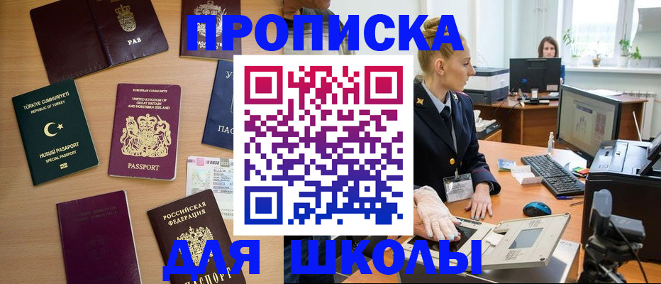 где прописаться в Дубовке