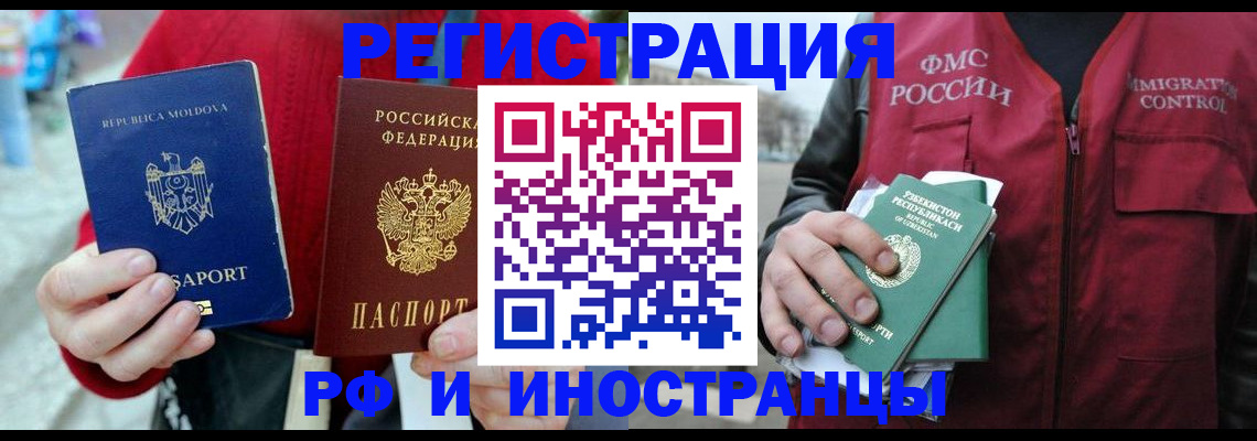 где прописаться в Дубовке